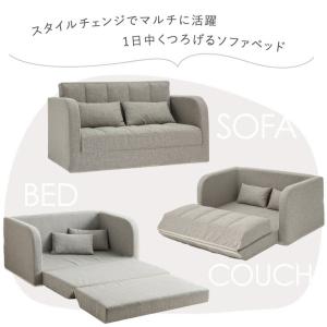 ソファ 3way おしゃれ 2人掛け ローソフ...の詳細画像1