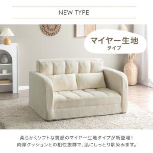 ソファ 3way おしゃれ 2人掛け ローソフ...の詳細画像2