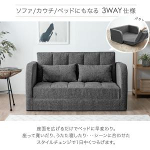 ソファ 3way おしゃれ 2人掛け ローソフ...の詳細画像5