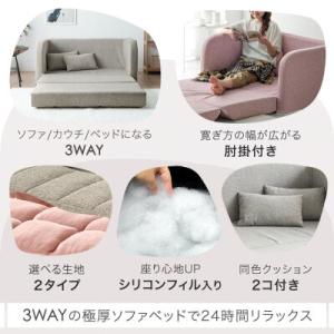 ソファベッド おしゃれ 2人掛け シングル 折...の詳細画像4