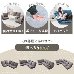 ソファー 三人掛け おしゃれ 3人用 ローソフ...の詳細画像1