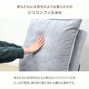 ローソファー 一人掛け 座椅子 リクライニング...の詳細画像3