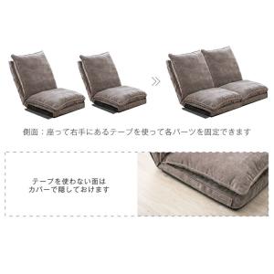 ローソファー 一人掛け 座椅子 リクライニング...の詳細画像5