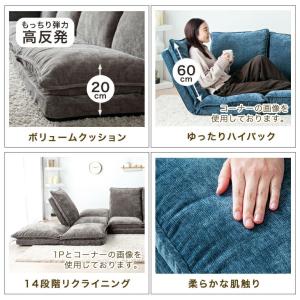 ローソファー 二人掛け 座椅子 リクライニング...の詳細画像1