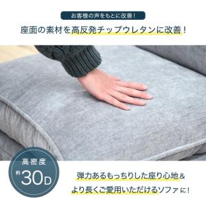 ローソファー 二人掛け 座椅子 リクライニング...の詳細画像2