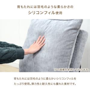 ローソファー 二人掛け 座椅子 リクライニング...の詳細画像3