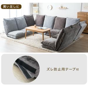 ローソファー 二人掛け 座椅子 リクライニング...の詳細画像4