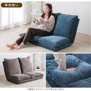 ローソファー 二人掛け 座椅子 リクライニング...の詳細画像5