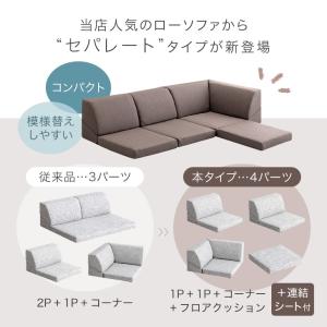 ソファー おしゃれ 3人掛け ソファ ローソフ...の詳細画像1