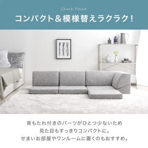 ソファー おしゃれ 3人掛け ソファ ローソフ...の詳細画像2