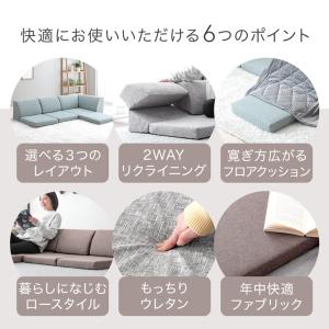 ソファー おしゃれ 3人掛け ソファ ローソフ...の詳細画像4
