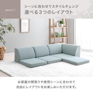 ソファー おしゃれ 3人掛け ソファ ローソフ...の詳細画像5