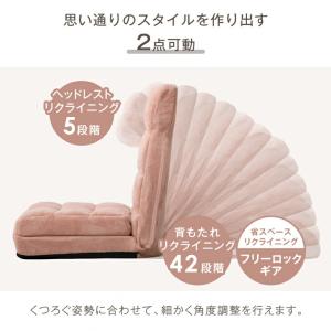 座椅子 おしゃれ コンパクト ハイバック ソフ...の詳細画像2