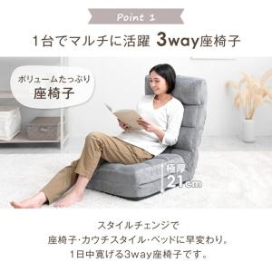 座椅子 おしゃれ コンパクト ハイバック ソフ...の詳細画像5