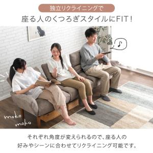 15日+5% ソファ 3人掛け リクライニング...の詳細画像1