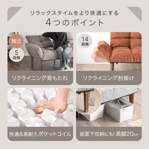 15日+5% ソファ 3人掛け リクライニング...の詳細画像2