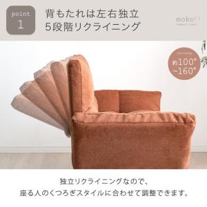 15日+5% ソファ 3人掛け リクライニング...の詳細画像3