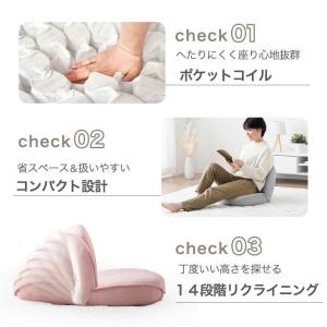本日+5% 座椅子 おしゃれ コンパクト シェ...の詳細画像2