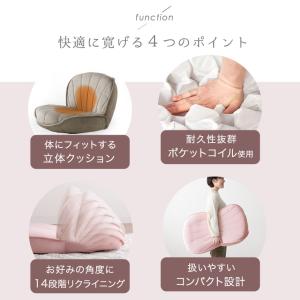 本日+5% 座椅子 おしゃれ コンパクト シェ...の詳細画像5