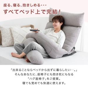本日+4% 座椅子 おしゃれ ハイバック 肘付...の詳細画像1