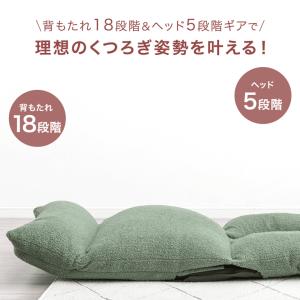 本日+4% 座椅子 おしゃれ ハイバック 肘付...の詳細画像2