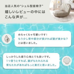 11日+5% 座椅子 おしゃれ ハイバック シ...の詳細画像1