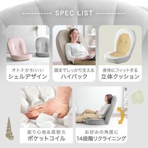 11日+5% 座椅子 おしゃれ ハイバック シ...の詳細画像3