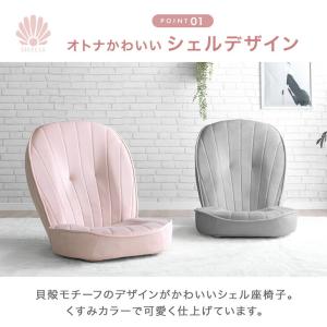 11日+5% 座椅子 おしゃれ ハイバック シ...の詳細画像4