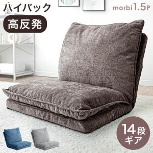 OUTPUT LIFE OUTPUT LIFE AIR GLAMP SOFA 3P アウトプットライフ エア