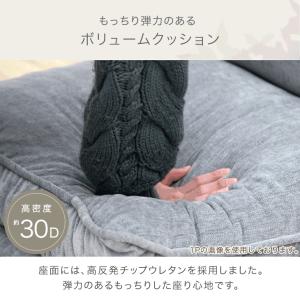 ソファー 一人掛け おしゃれ 座椅子 1人用 ...の詳細画像2