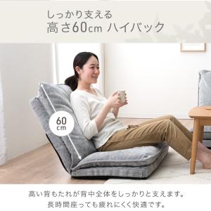 ソファー 一人掛け おしゃれ 座椅子 1人用 ...の詳細画像4