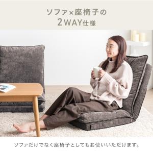 ソファー 三人掛け おしゃれ 3人用 ローソフ...の詳細画像4