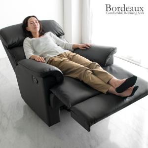 ソファ おしゃれ 一人掛け ソファー 北欧 オットマン 一体型 リクライニング リクライニングチェア 1人掛け ソファ 超大型商品