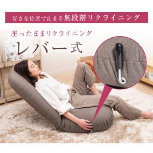 座椅子 1人掛け おしゃれ ハイバック リクラ...の詳細画像1