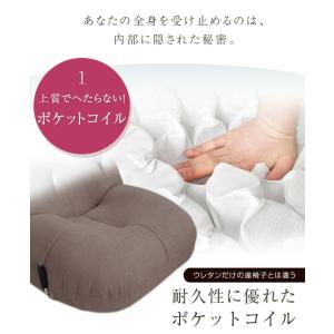 座椅子 1人掛け おしゃれ ハイバック リクラ...の詳細画像2