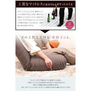 座椅子 1人掛け おしゃれ ハイバック リクラ...の詳細画像3