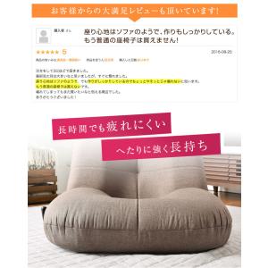 座椅子 1人掛け おしゃれ ハイバック リクラ...の詳細画像5
