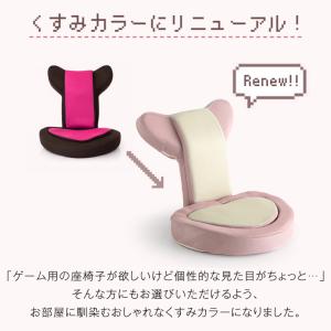 座椅子 おしゃれ コンパクト ゲーミングチェア...の詳細画像1