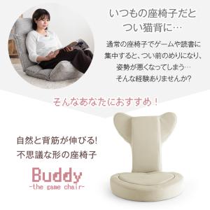 座椅子 おしゃれ コンパクト ゲーミングチェア...の詳細画像3