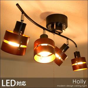 【送料無料】 スポットライト シーリングライト ダイニング おしゃれ LED対応 リビング アジアン モダン 照明器具 カフェ 北欧 （SALE セール）