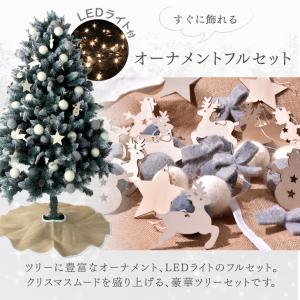 本日+5% クリスマスツリー 150cm おし...の詳細画像1
