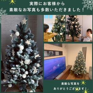 本日+5% クリスマスツリー 150cm おし...の詳細画像2