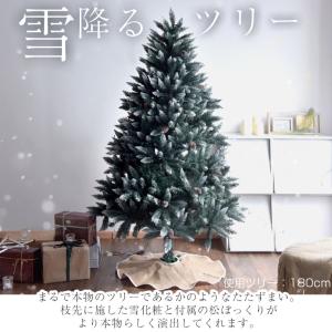 本日+5% クリスマスツリー 150cm おし...の詳細画像5