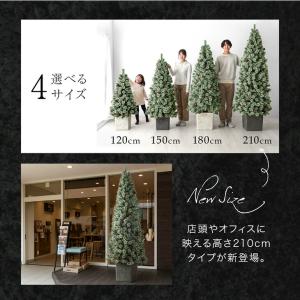 クリスマスツリー 150cm ポット付き おし...の詳細画像3