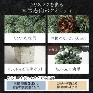 クリスマスツリー 150cm ポット付き おし...の詳細画像5