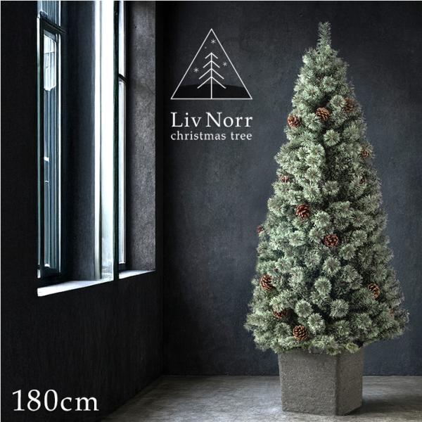 クリスマスツリー 180cm ポット付き おしゃれ ツリー リアル ヌードツリー スリム 松ぼっくり...