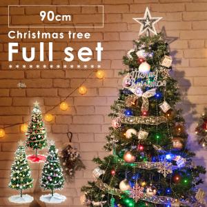 ★一の市セール★ビッグクリスマスツリーLEDライト・オーナメント付　12/1限定 アコーディオンツリー180cm イルミネーションライト