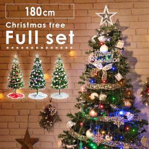 クリスマスツリー　イルミネーション　Christmas tree ライト付き Amazon.co.jp: クリスマスツリー イルミネーションライト ストリング