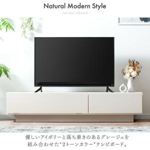テレビ台 ローボード 150cm テレビボード...の詳細画像3