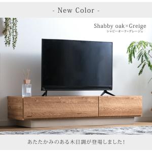 テレビ台 ローボード 150cm テレビボード...の詳細画像4